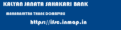 KALYAN JANATA SAHAKARI BANK  MAHARASHTRA THANE DOMBIVALI   ifsc code